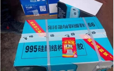 建材掃碼領(lǐng)紅包系統(tǒng)促進(jìn)產(chǎn)品銷(xiāo)售量提升？一物一碼紅包系統(tǒng)詳解